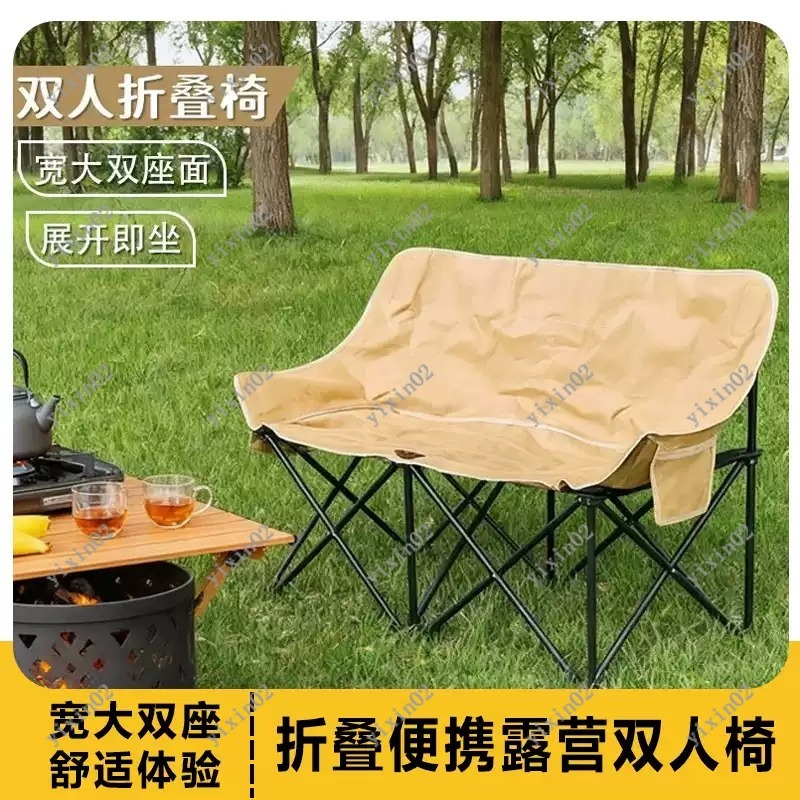 Portable Folding Double Campin - Outdoor Camping Chairs Folding ulasan dan harga