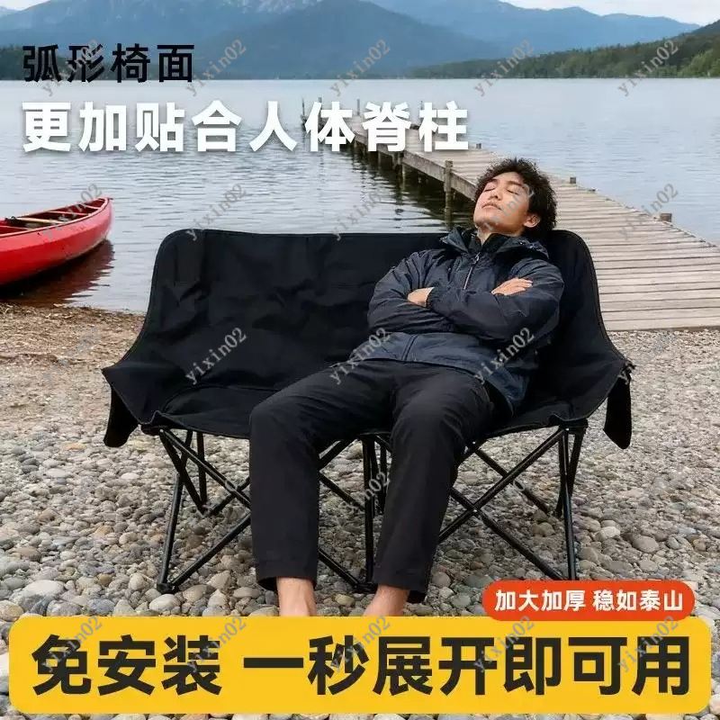 Portable Folding Double Campin - Outdoor Camping Chairs Folding ulasan dan harga