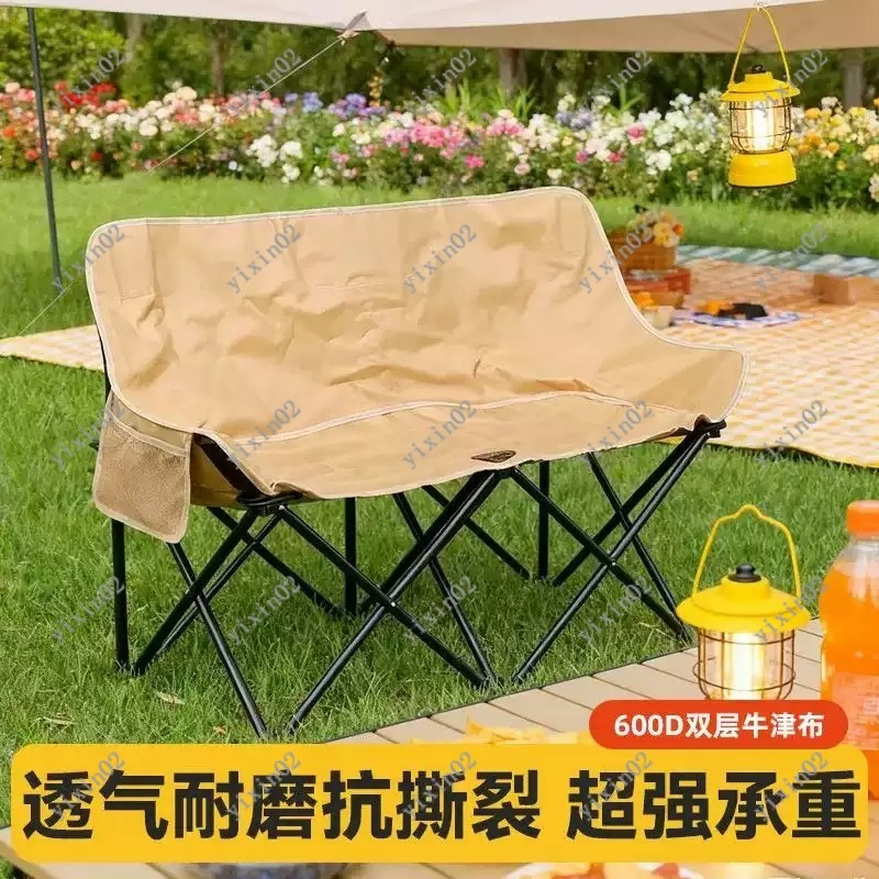 Portable Folding Double Campin - Outdoor Camping Chairs Folding ulasan dan harga