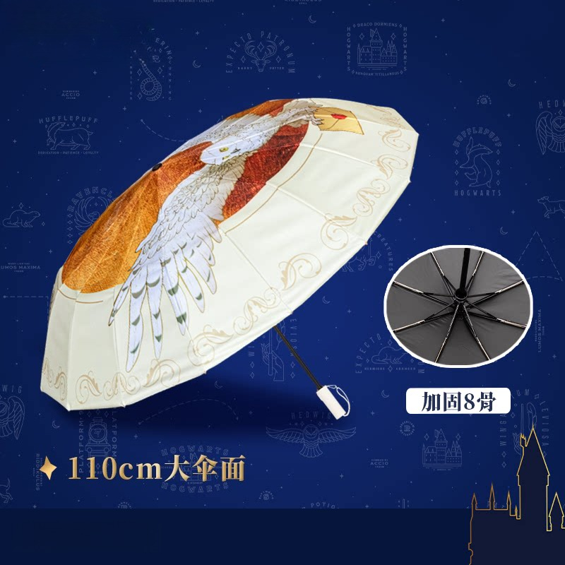 Anime Harry Hedwig Hogwarts Um - Outdoor Camping Japan ulasan dan harga